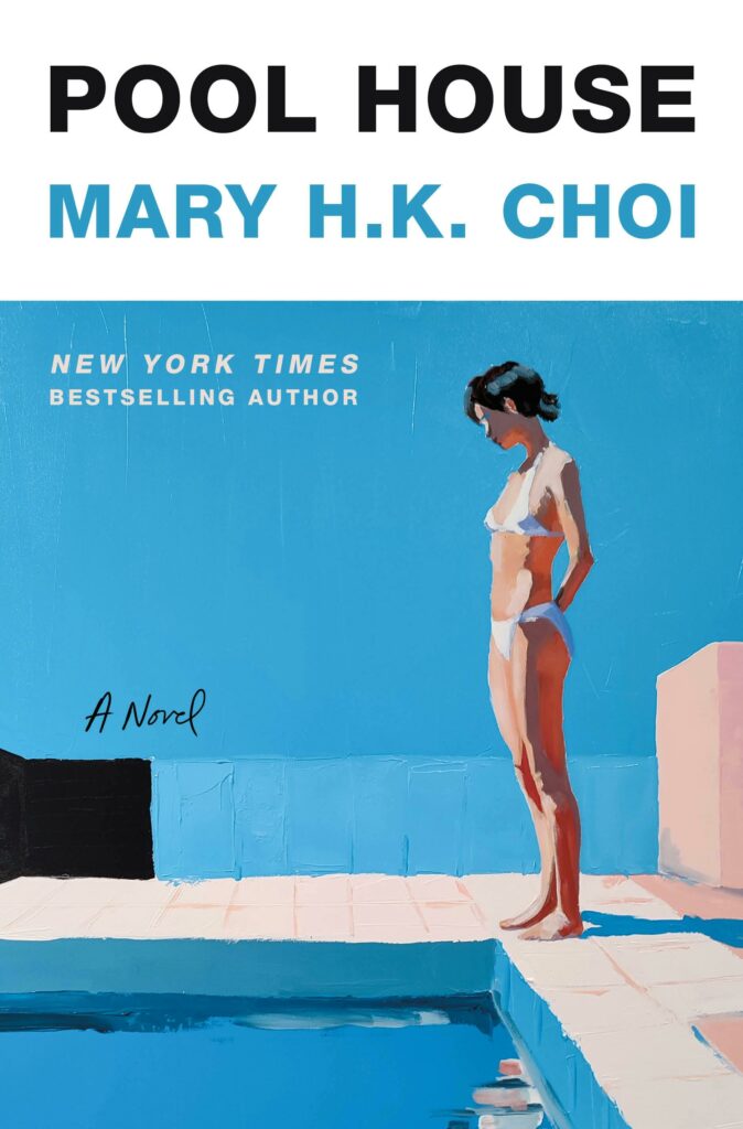 Pool House Book Cover